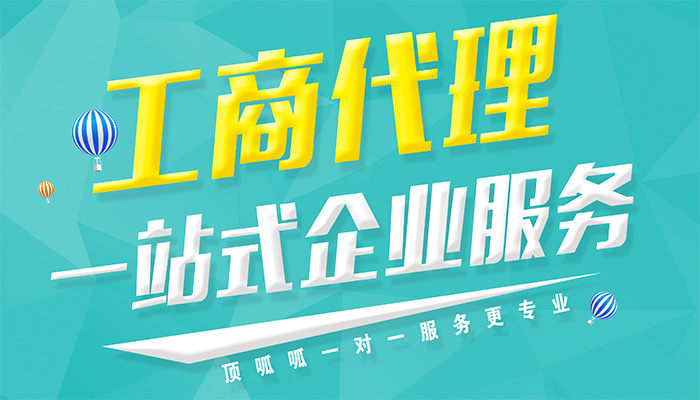 陇南资质许可证怎么办理？需要哪些材料