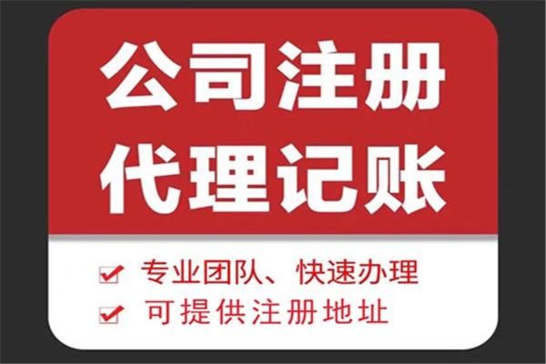 陇南苏财集团为你解答代理记账公司服务都有哪些内容！